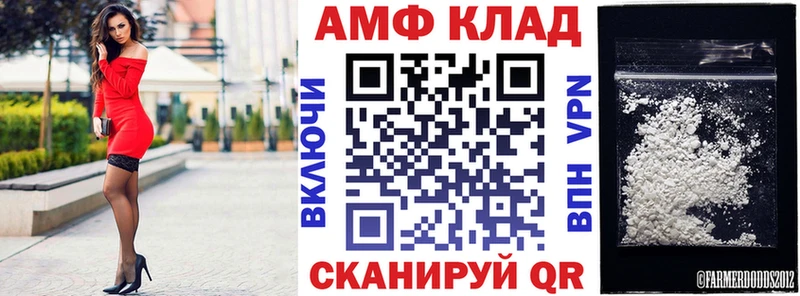 Амфетамин VHQ наркота Фролово