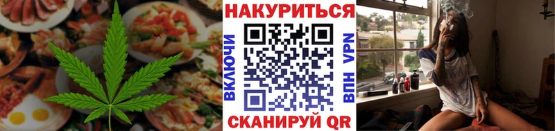 Еда ТГК марихуана  kraken рабочий сайт  Фролово 