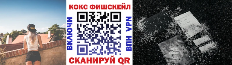 Cocaine Перу  Фролово 