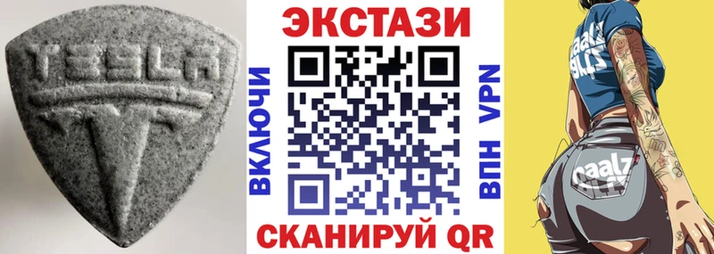 Экстази 99%  Фролово 