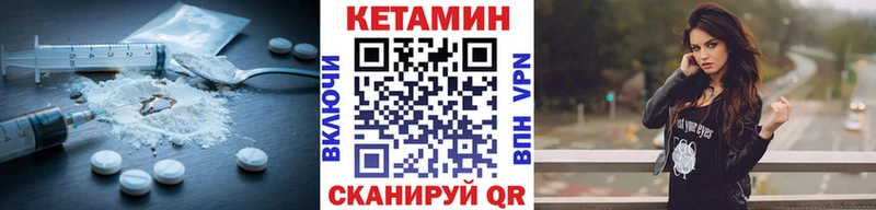 гидра ONION Фролово КЕТАМИН ketamine