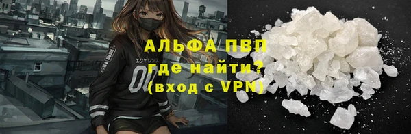 первитин Богородицк