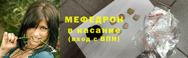 первитин Богородицк
