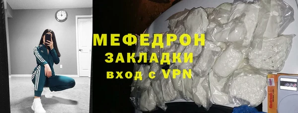 первитин Богородицк