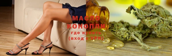 прущая мука Богородск
