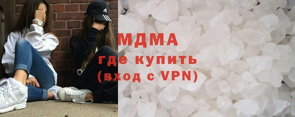 прущая мука Богородск
