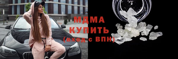 прущая мука Богородск