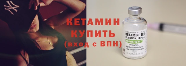 первитин Богородицк