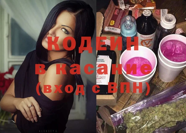 первитин Богородицк