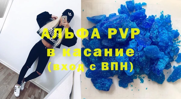 первитин Богородицк