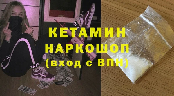первитин Богородицк