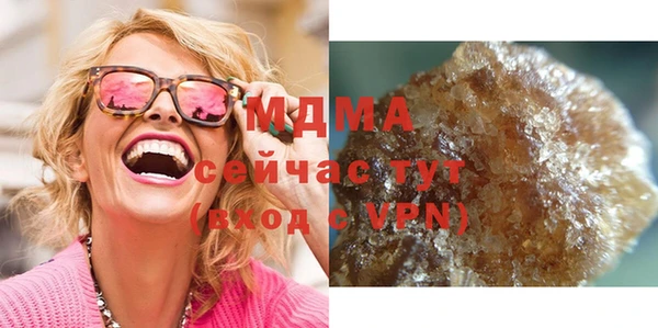 прущая мука Богородск