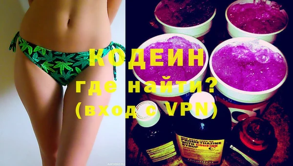 первитин Богородицк