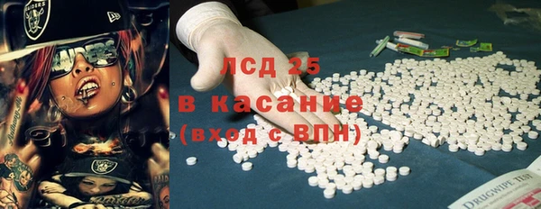 прущая мука Богородск