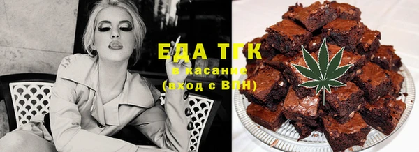 первитин Богородицк