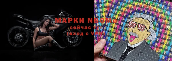 прущая мука Богородск