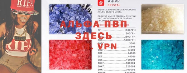 первитин Богородицк