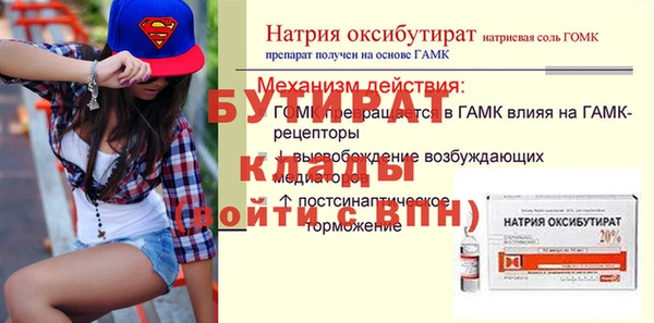 круглые Богданович