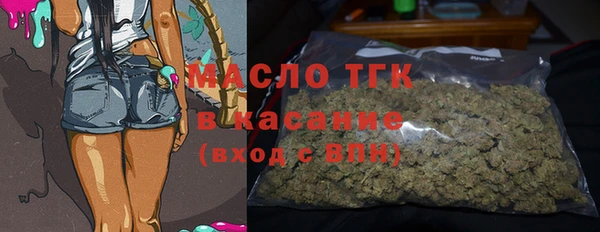 прущая мука Богородск