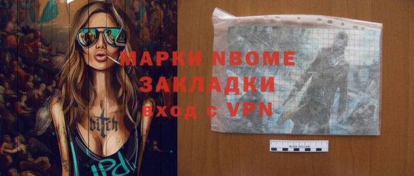 первитин Богородицк