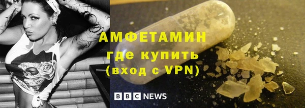 первитин Богородицк
