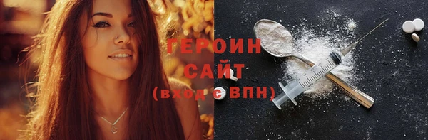 первитин Богородицк