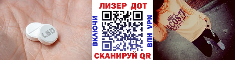 Лсд 25 экстази кислота Фролово