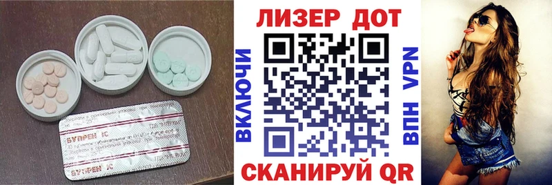 mega рабочий сайт  Фролово  Лсд 25 экстази кислота 