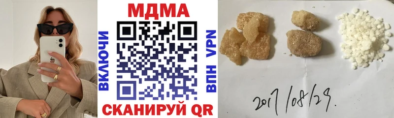 МДМА VHQ  Фролово 