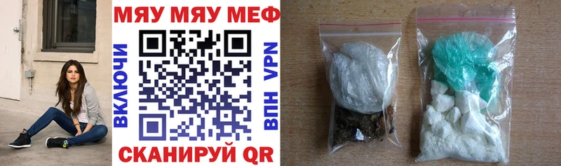МЕФ мука как найти наркотики Фролово