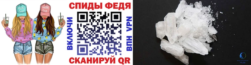 это как зайти  Фролово  Первитин винт  наркотики 