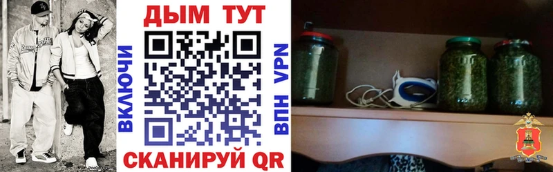 дарнет шоп  Фролово  Шишки марихуана VHQ 